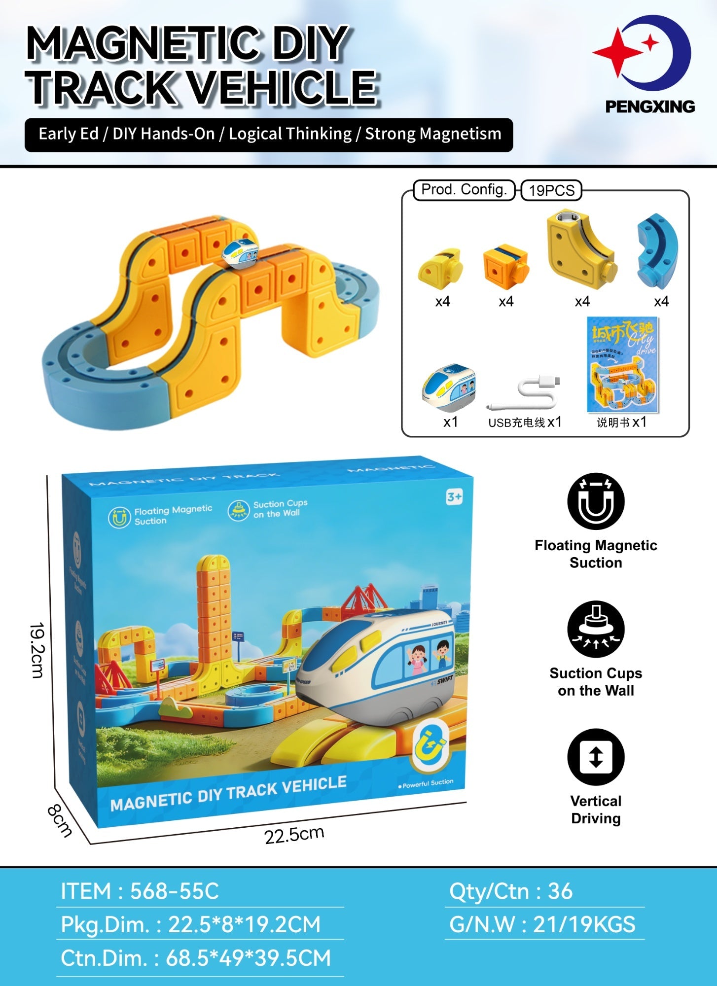 Children's Electric Magnetic Levitation Track Building Toy