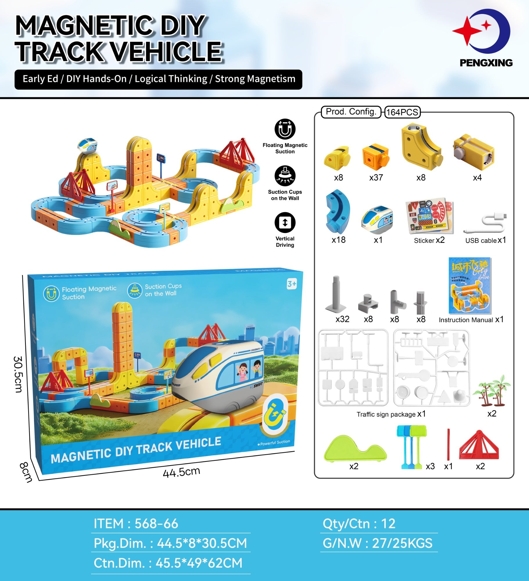 Children's Electric Magnetic Levitation Track Building Toy