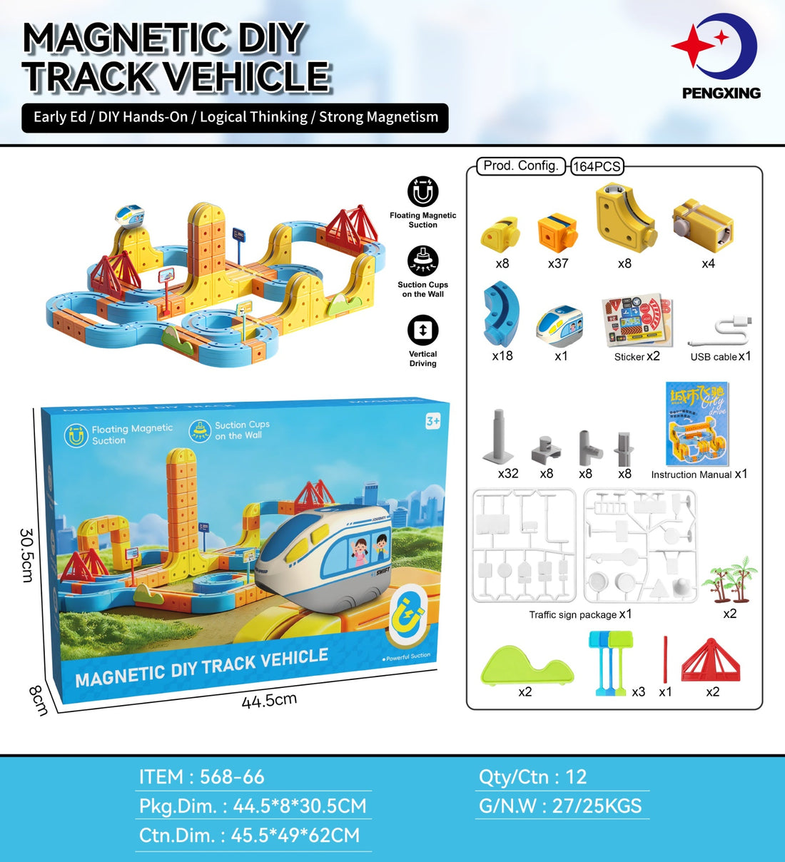 Children's Electric Magnetic Levitation Track Building Toy