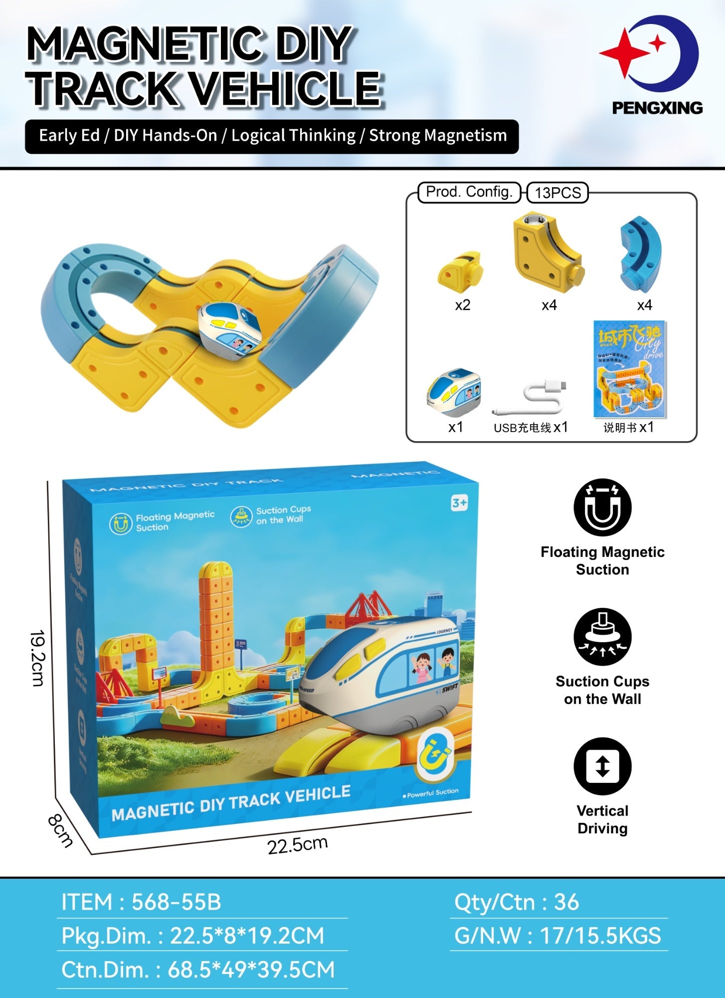 Children's Electric Magnetic Levitation Track Building Toy
