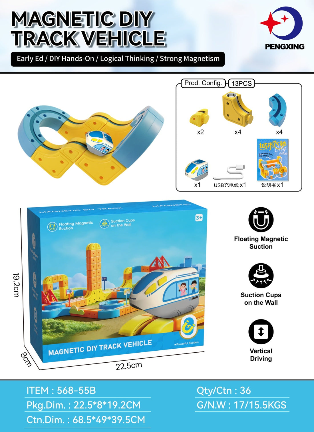 Children's Electric Magnetic Levitation Track Building Toy