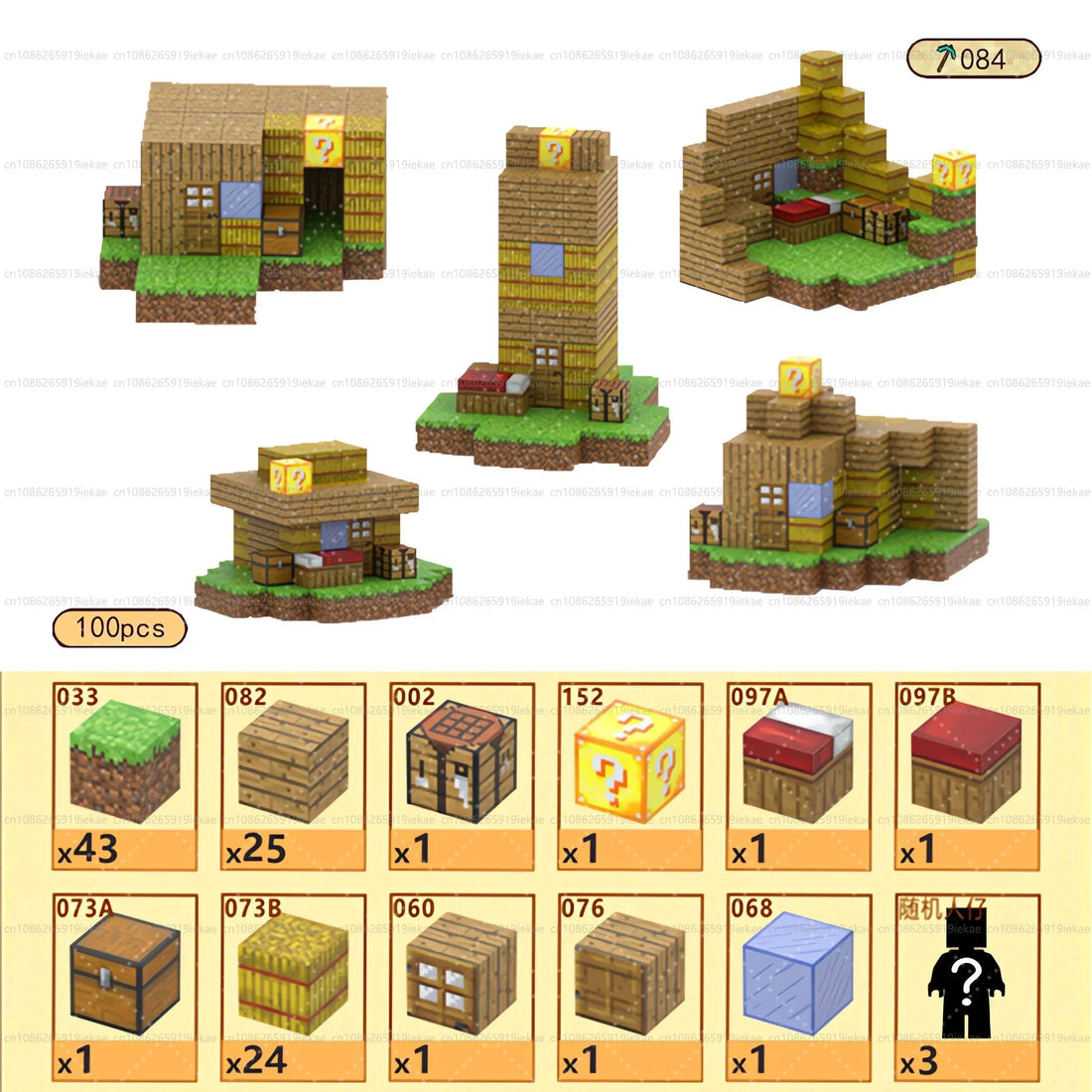 Magnetic Building Blocks Mine World Cube STEM DIY Kids Toy