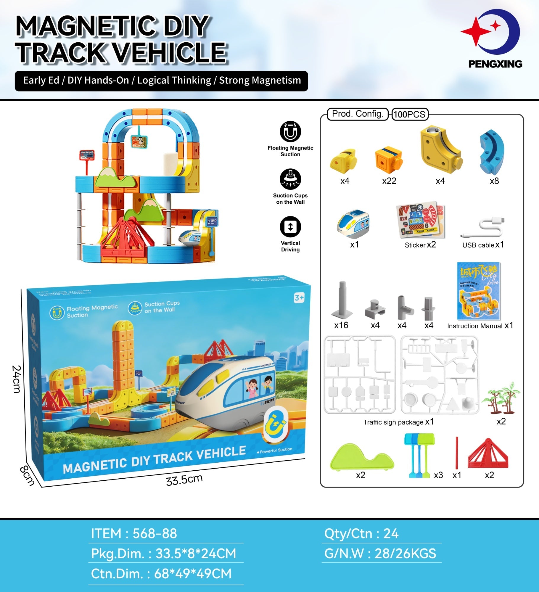 Children's Electric Magnetic Levitation Track Building Toy